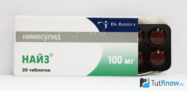 Открытая упаковка Найза или Нимесулида