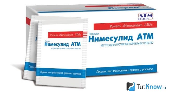 найз дженерики найз дженерики