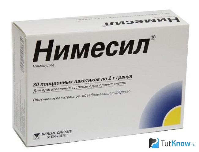Белая упаковка Нимесулида
