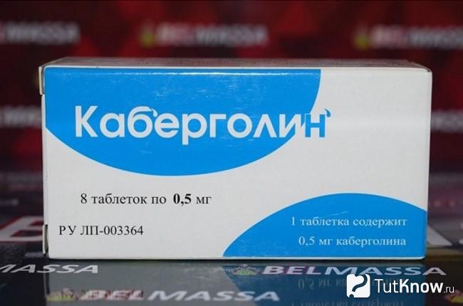 каберголин в бодибилдинге для чего. 1499523767 kakie pobochnye effekty vozmozhny pri ispolzovanii kabergolina. каберголин в бодибилдинге для чего фото. каберголин в бодибилдинге для чего-1499523767 kakie pobochnye effekty vozmozhny pri ispolzovanii kabergolina. картинка каберголин в бодибилдинге для чего. картинка 1499523767 kakie pobochnye effekty vozmozhny pri ispolzovanii kabergolina.