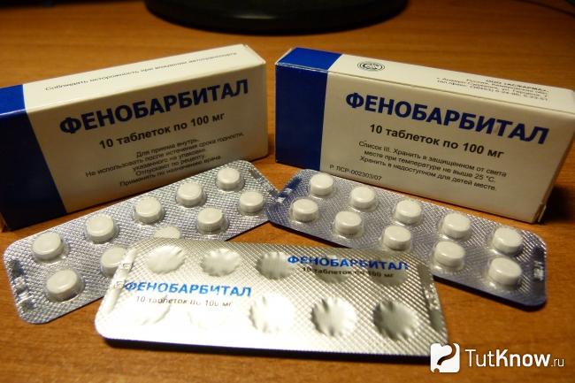 Две упаковки фенобарбитала