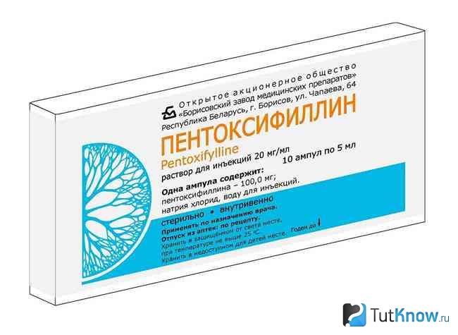 Упаковка Пентоксифиллина в форме раствора для инъекций