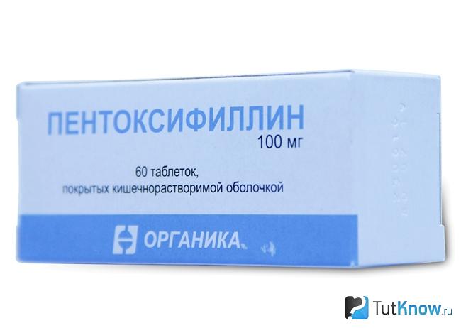 Упаковка Пентоксифиллина на белом фоне