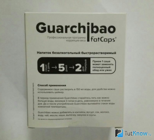 Guarchibao — профессиональная программа коррекции веса