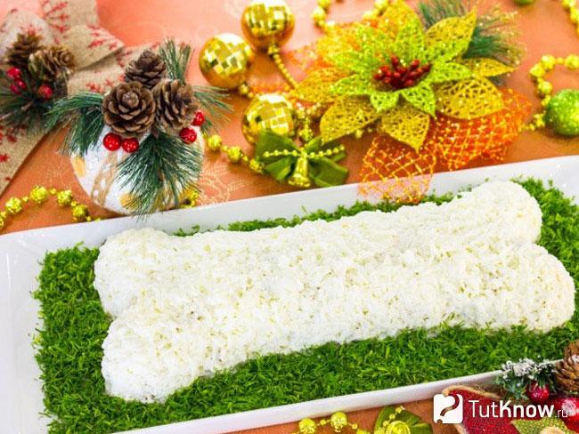 Салат в виде косточки собаки на Новый год 2018