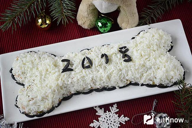 Салат на Новый год 2018 - косточка собаки