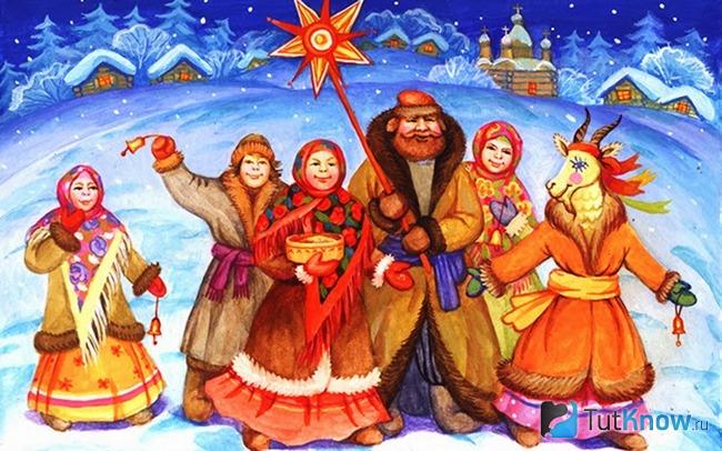 Рисунок людей, поющих колядки