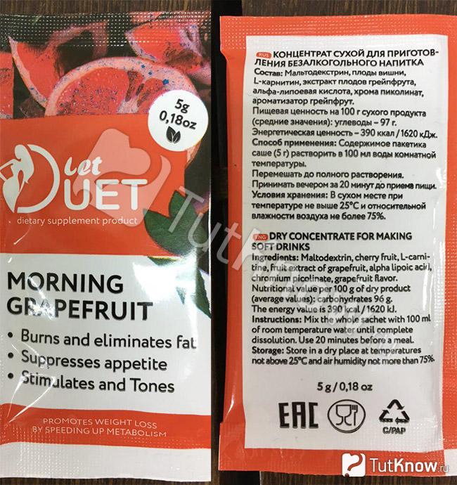 Состав утреннего напитка Let Duet