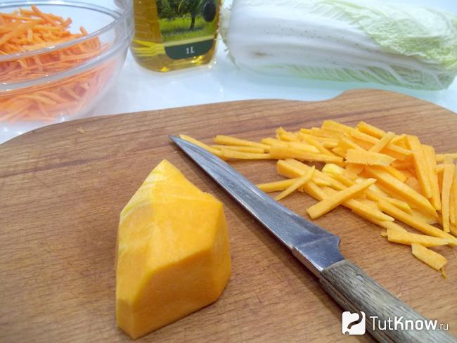 Тыква нарезана соломкой