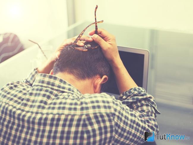 Постоянная усталость и стресс на работе