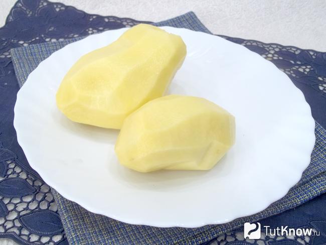 Картофель очищен