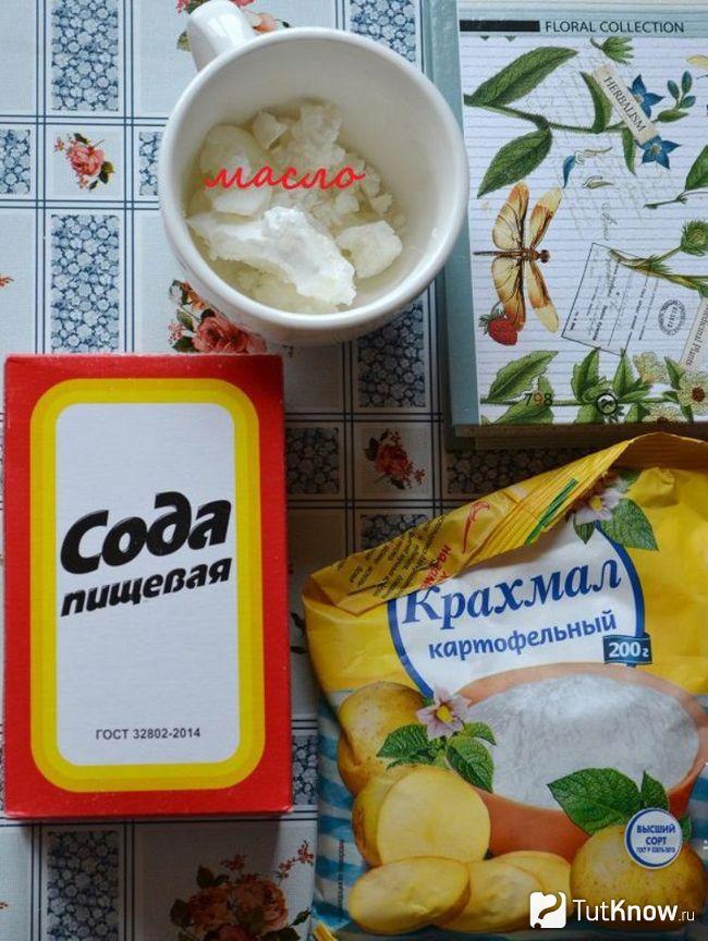 Упаковка с пищевой содой и крахмалом