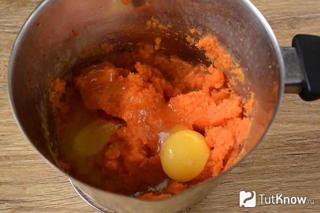 Яичный желток добавлен к моркови