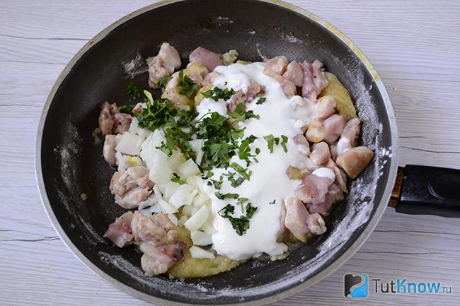 Сметана и зелень добавлены к мясу