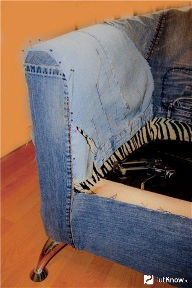 Покрытие кресла джинсовой тканью