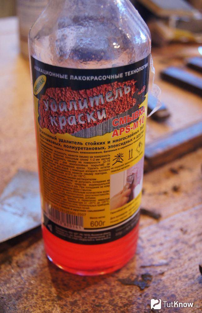 Ёмкость со средством для удаления краски