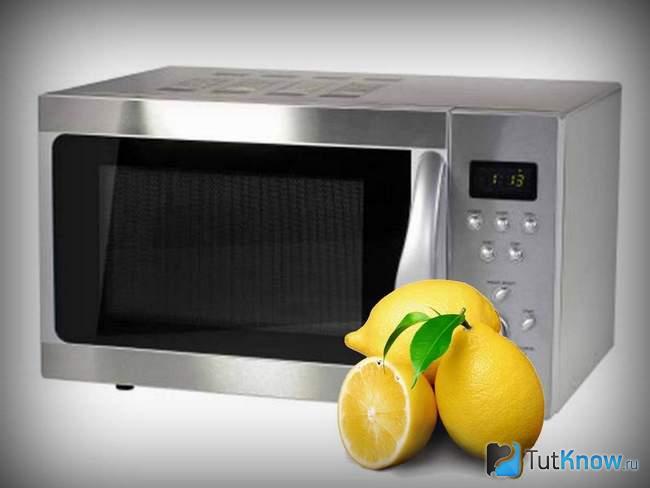 Микроволновая печь и три лимона