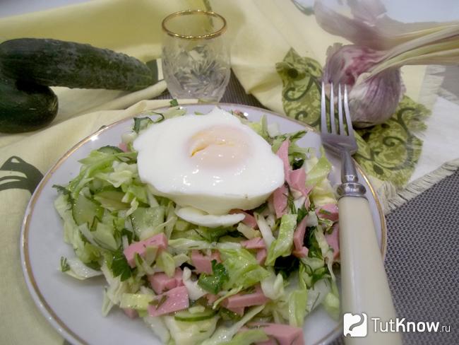 Готовый салат с капустой, колбасой и яйцом-пашот