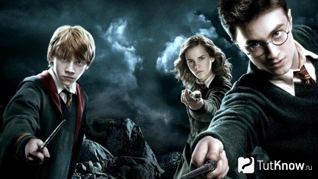 Постер с изображением Гарри Поттера, Гермионы и Рона