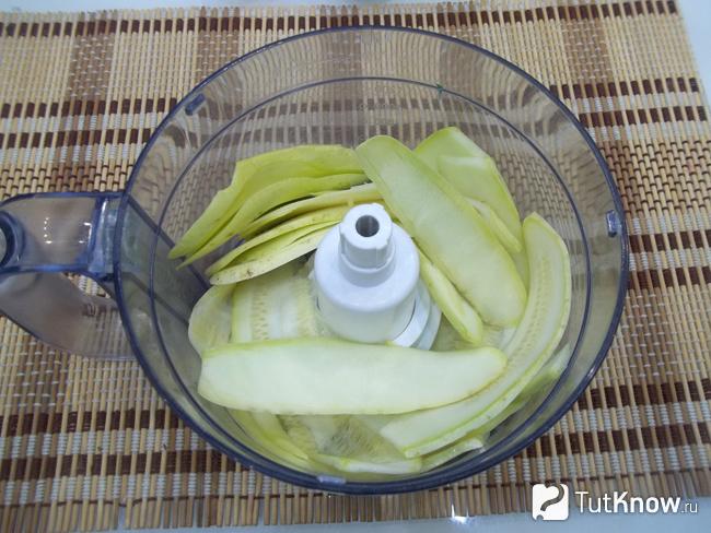 Кабачки нарезаны и сложены в кухонный комбайн