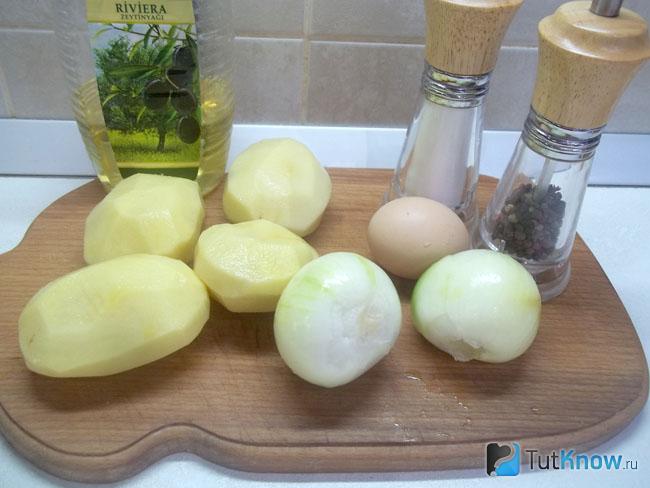 Картошка и лук очищены