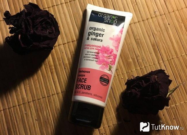 1535034914 ochischayuschiy skrab organic shop imbir i sakura