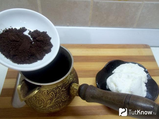 Кофе насыпано в турку