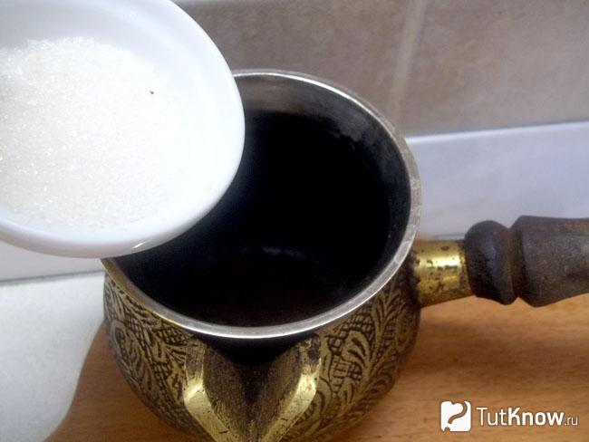 В турку насыпан сахар