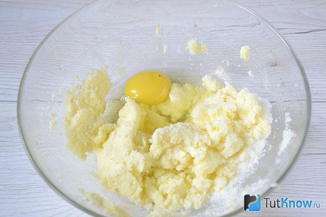 Яйцо добавлено в пиалу к сливочному маслу