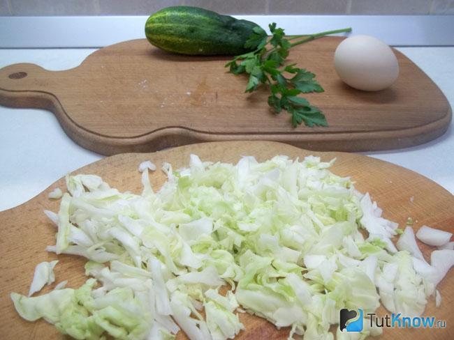 Капуста нашинкована