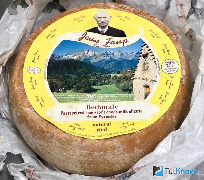 Сыр Бетмаль в упаковке