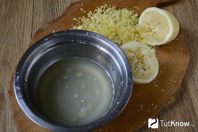 Тертая лимонная цедра и сок