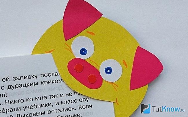 Поросенок в виде закладки для книг