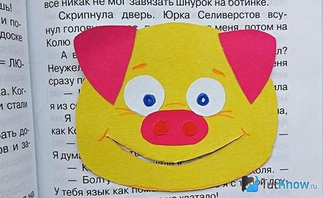 Закладки для книг в виде поросенка