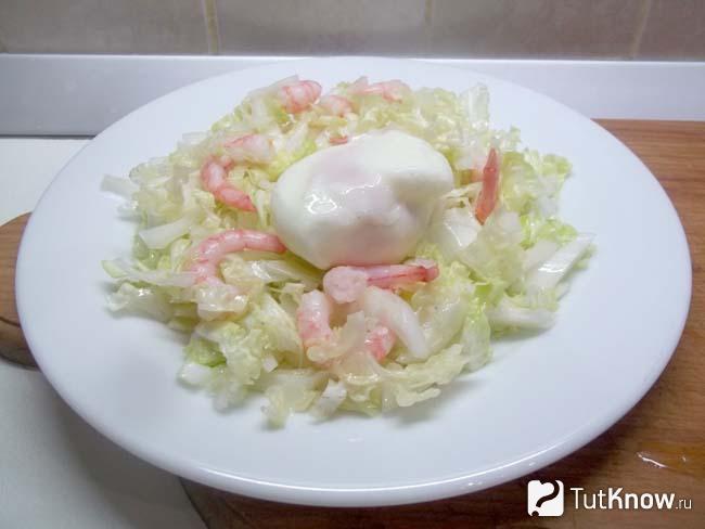 Готовый салат с креветками, пекинской капустой и яйцом-пашот