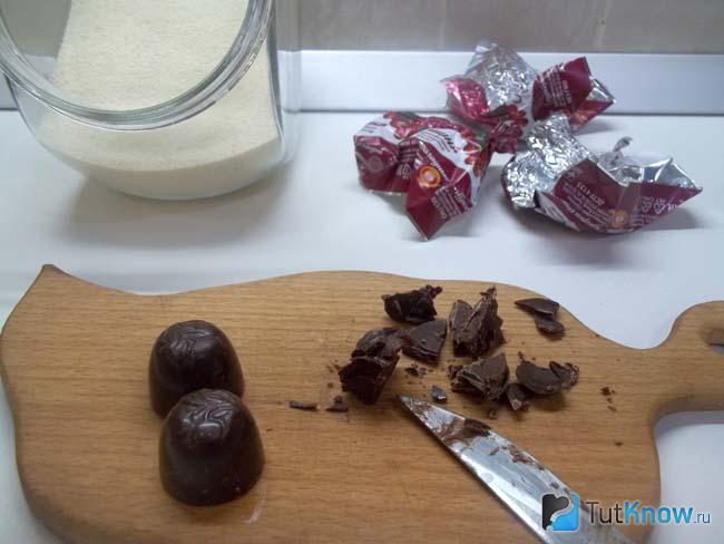 Конфета нарезаны кусочками