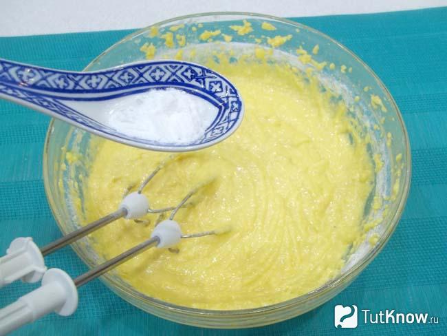 К продуктам добавлена сода