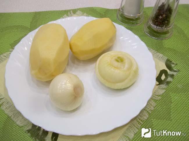 Картофель и лук очищены