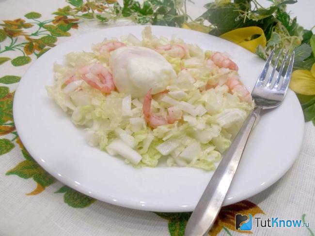 Готовый салат с креветками, пекинской капустой и яйцом-пашот