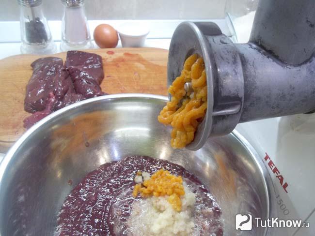 Тыква перекручена через мясорубку