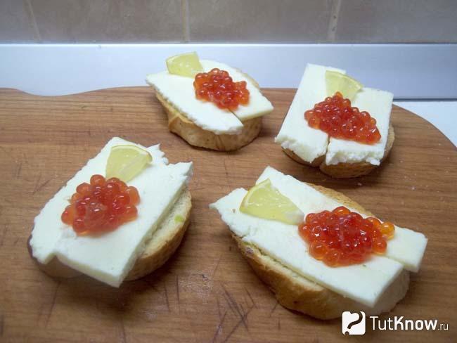 Готовые бутерброды с красной икрой, сыром и лимоном