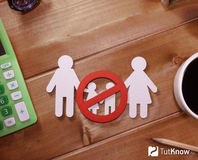 Что значит родители чайлдфри. Смотреть фото Что значит родители чайлдфри. Смотреть картинку Что значит родители чайлдфри. Картинка про Что значит родители чайлдфри. Фото Что значит родители чайлдфри