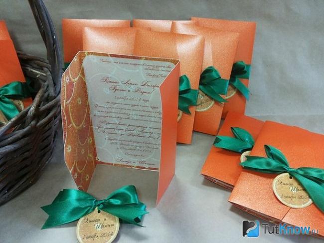Пригласительные на оранжевую свадьбу