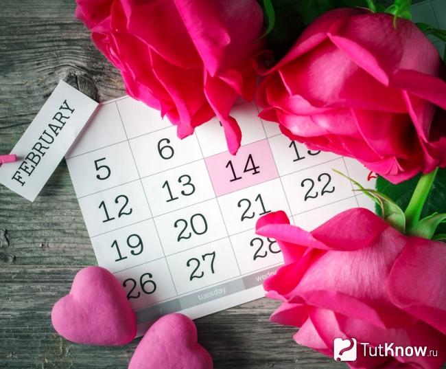 Версии происхождения Дня святого Валентина