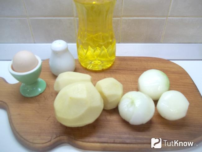Картофель и лук очищены
