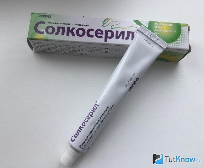Солкосерил от отеков век