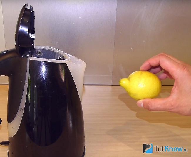 Как очистить чайник лимоном