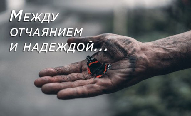 Во что должен верить человек. Смотреть фото Во что должен верить человек. Смотреть картинку Во что должен верить человек. Картинка про Во что должен верить человек. Фото Во что должен верить человек