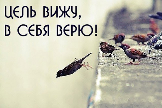 Во что должен верить человек. Смотреть фото Во что должен верить человек. Смотреть картинку Во что должен верить человек. Картинка про Во что должен верить человек. Фото Во что должен верить человек