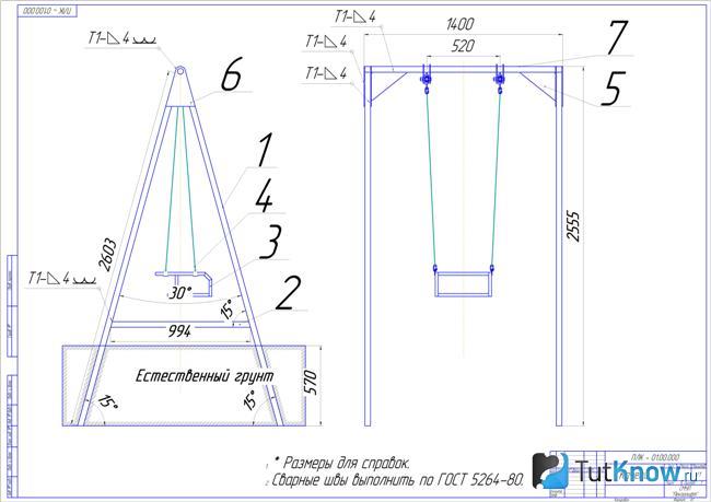Чертеж качели для дачи из металла